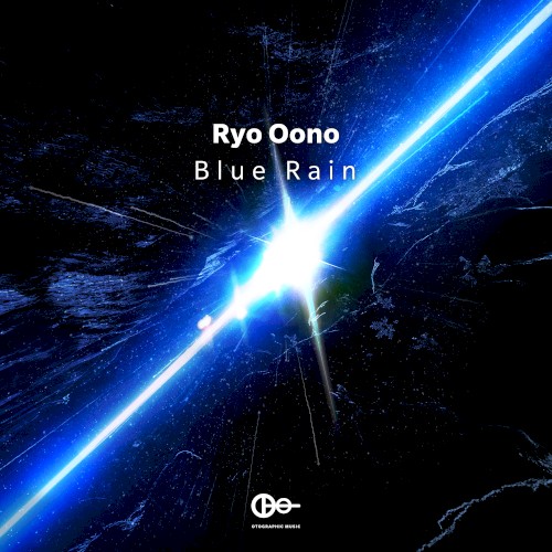 Blue Rain