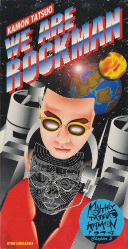 WE ARE ROCKMAN