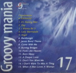Groovymania 17