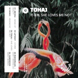 She Loves Me Not