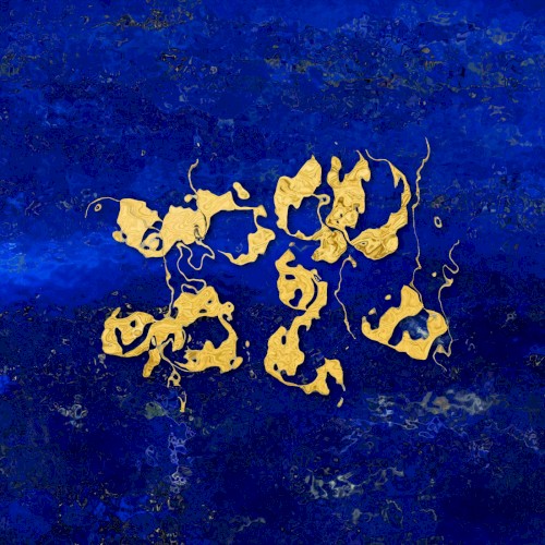 Surrender (Krishna Keshava)