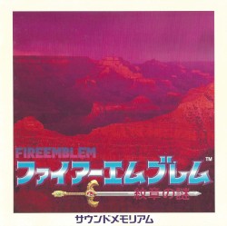 ファイアーエムブレム：紋章の謎 サウンドメモリアム