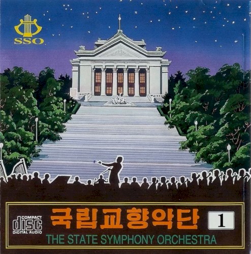 제1집