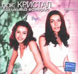 Биз икимиз есмерис