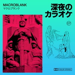 深夜のカラオケ ep
