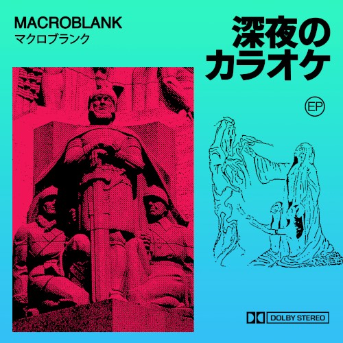 深夜のカラオケ ep