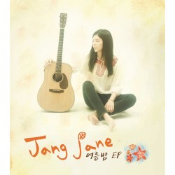 여름밤