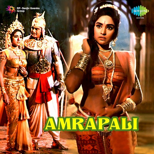 Amrapali