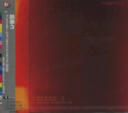 鉄拳3 プレイステーション・サウンドトラック002