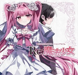 Re:Magical Girl