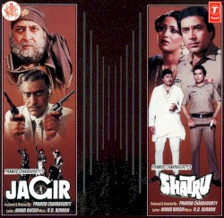 Jagir / Shatru