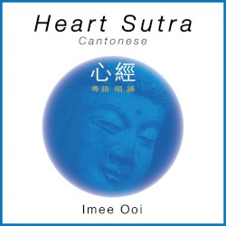 Heart Sutra in Cantonese