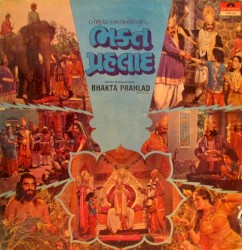 Bhakta Prahlad