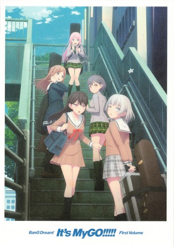 BanG Dream! It's MyGO!!!!! First Volumeオリジナル・サウンドトラック