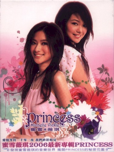 Princess