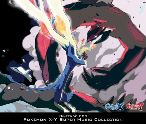 ニンテンドー3DS ポケモンX・Y スーパーミュージックコレクション