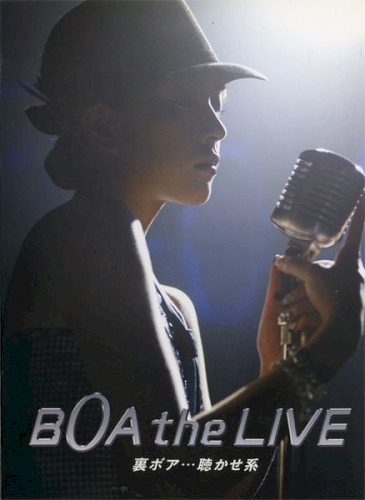 BoA the LIVE 裏ボア・・・聴かせ系