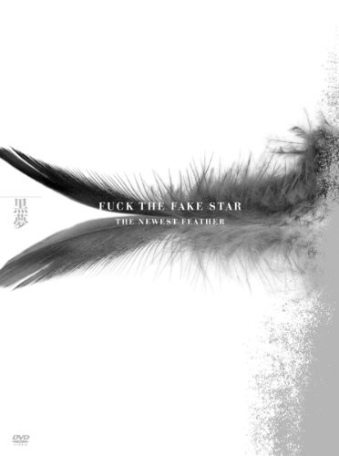FUCK THE FAKE STAR THE NEWEST FEATHER