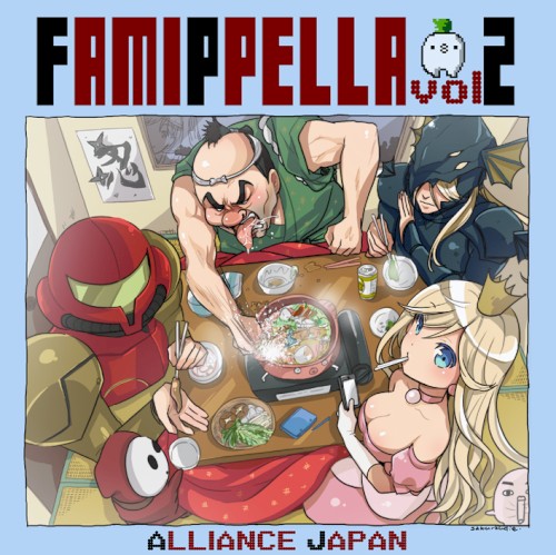 Famippella, Volume 2