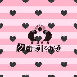 ネバーエンディングワルストーリー