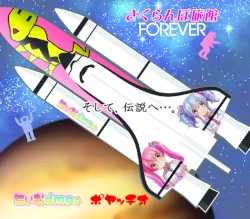 さくらんぼ旅館FOREVER