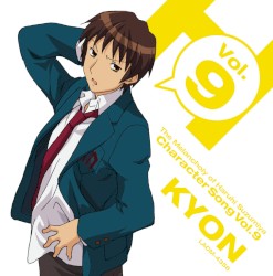 涼宮ハルヒの憂鬱 キャラクターソング Vol.9 キョン