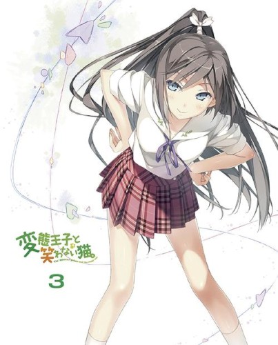 Hentai Ouji to Warawanai Neko. SPECIAL BONUS CD 03
