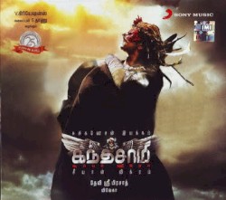 Kanthasamy