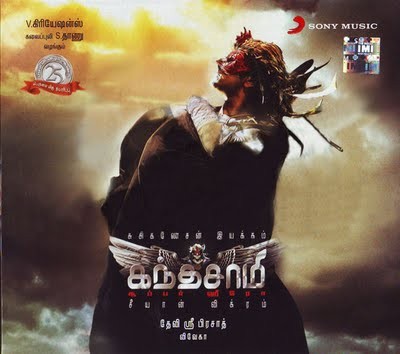 Kanthasamy