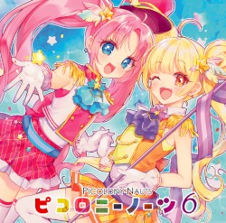 ピコロニーノーツ６
