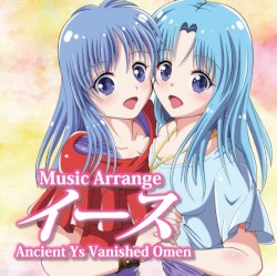 MUSIC ARRANGE イース