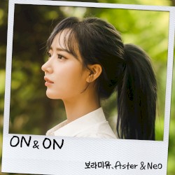 ON & ON
