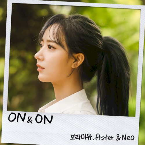 ON & ON