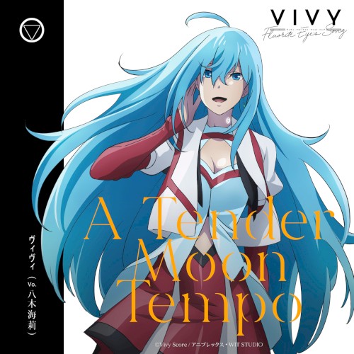 A Tender Moon Tempo