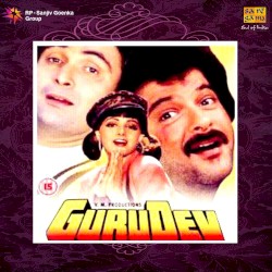 Gurudev
