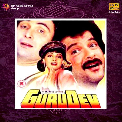Gurudev
