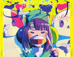 ミカヅキ