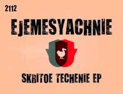 Скрытое Течение