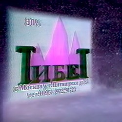 TELESIGNAL