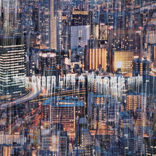 ☆☆ CYBER LIFE ✧ 将来の孤独 ☆☆