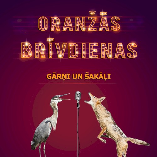 Gārņi un Šakāļi