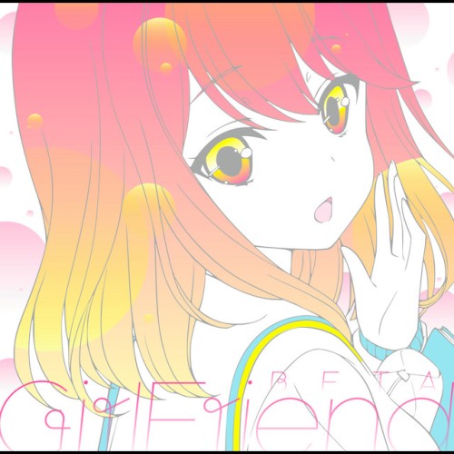 ガールフレンド(仮) キャラクターソングシリーズ Vol.01