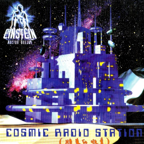 Cosmic Radio Station