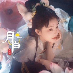 月白