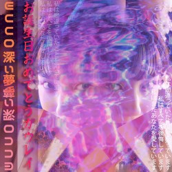 お誕生日おめでとう