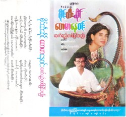 လက်ရည်တစ်ပြင်တည်း