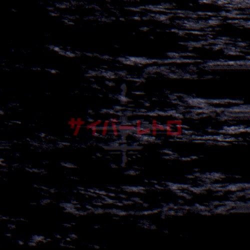 Digital Void