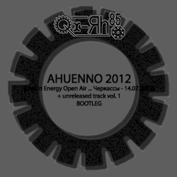 Ahuenno 2012 (live in Черкаси)