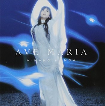 AVE MARIA