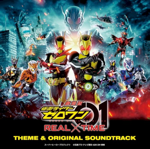 Kamen Rider Zero-One The Movie: REAL×TIME Theme Song & Original Soundtrack